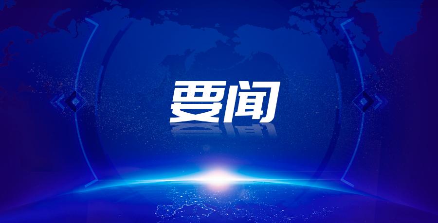 要聞無LOGO.jpg